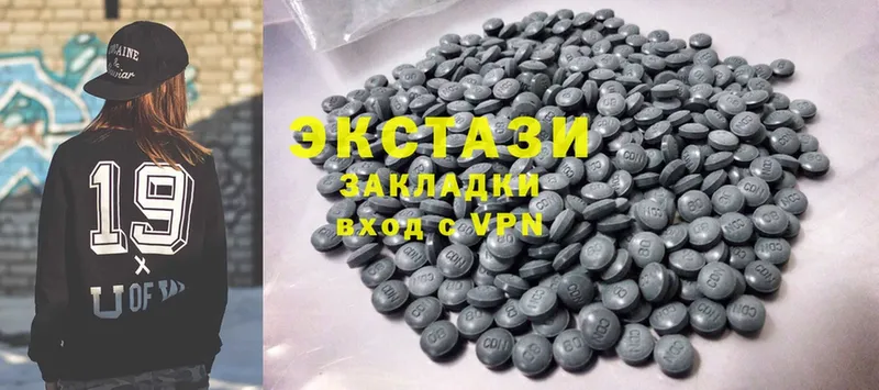 наркотики  Бокситогорск  Ecstasy диски 