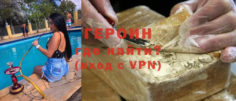 omg ссылки  Бокситогорск  ГЕРОИН афганец 