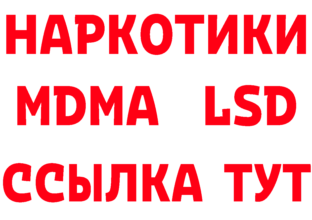 Бутират BDO 33% ссылки это blacksprut Бокситогорск